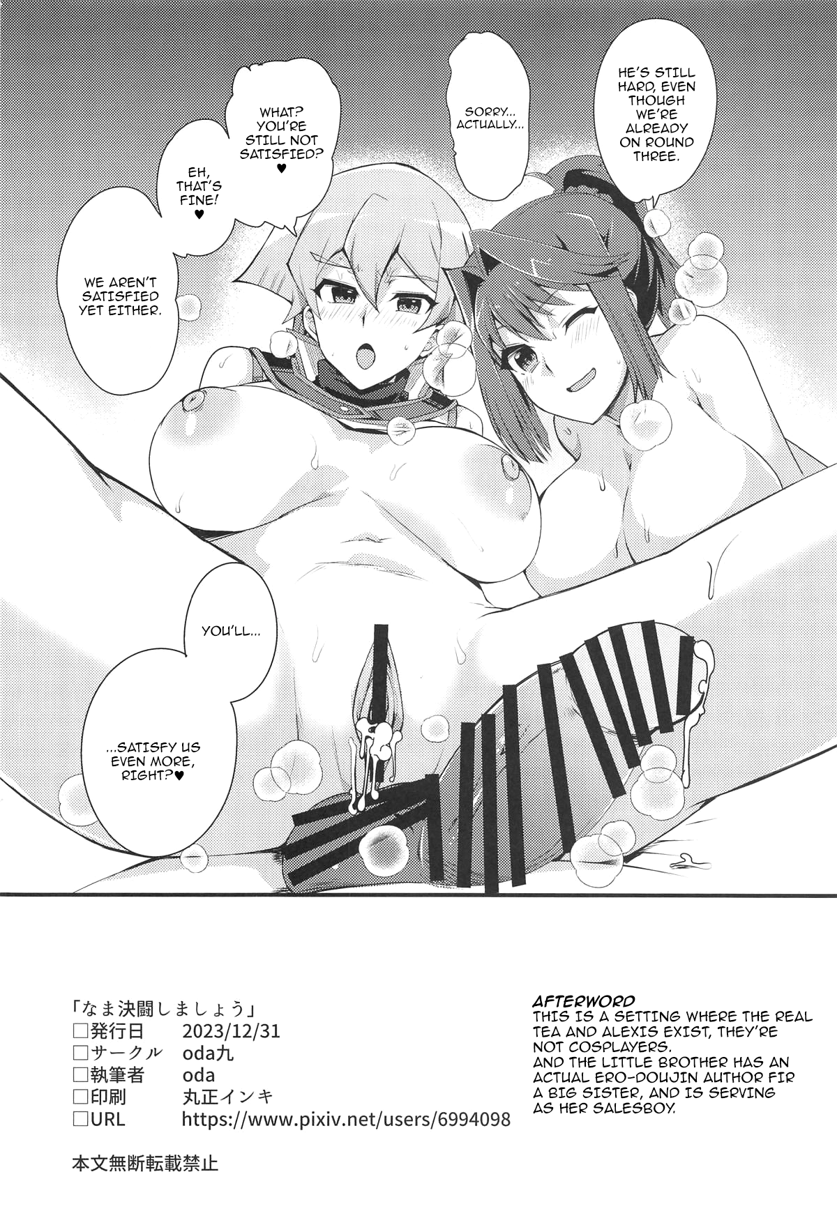 Hentai Manga Comic-Let's Have A Raw Duel-Read-23